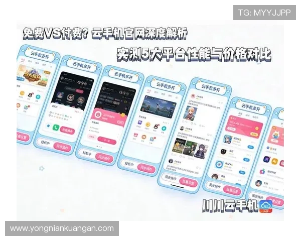 解锁开云app官方入口下载，获取最新版本的方法解析