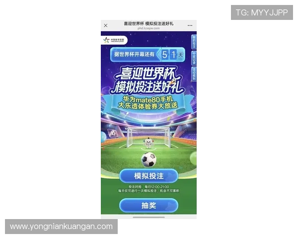 开云体育彩票官网多平台支持，手机电脑同步畅享体育竞猜乐趣